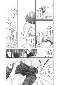 Page 141 of Jimihen!!