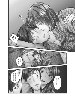 Page 56 of Jimihen!!