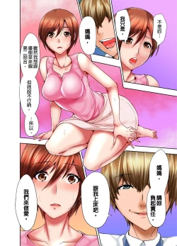 Page 25 of Musume no Sex-Chuu, Bed no Shita ni Kakureta Watashi wa...| 女兒做愛中，躲在床底下的我…