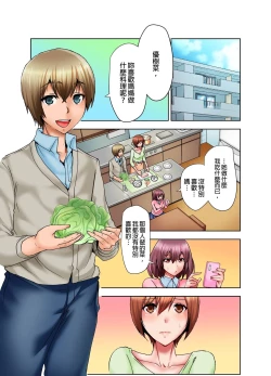 Page 54 of Musume no Sex-Chuu, Bed no Shita ni Kakureta Watashi wa...| 女兒做愛中，躲在床底下的我…