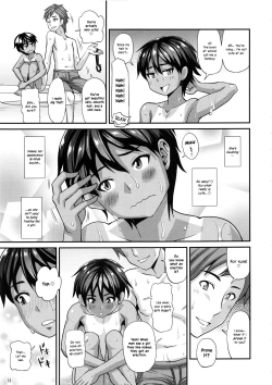 Page 12 of Pool de Asobou