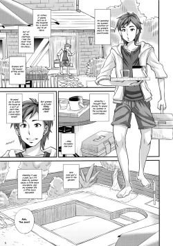 Page 4 of Pool de Asobou