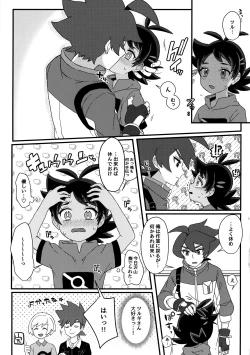 Page 34 of project Go