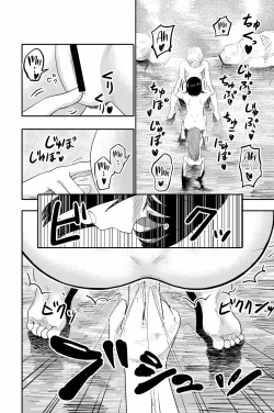 Page 22 of Yuri no Ma Onsen e Youkoso | Welcome to the "Between the Lilies" Hot Spring