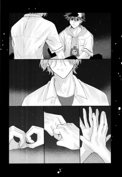 Page 41 of Remember Me