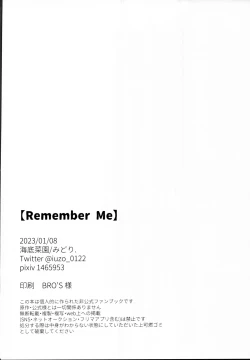 Page 53 of Remember Me