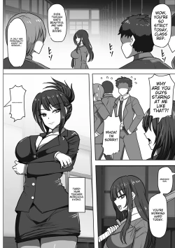 Page 4 of Gob Rinkan Gakkou