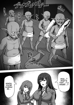 Page 7 of Gob Rinkan Gakkou
