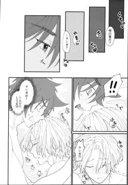 Page 3 of Kimi de toka shite