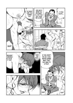 Page 38 of Nikuhisyo Yukiko 39