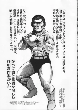 Page 103 of Gekkan Brazil