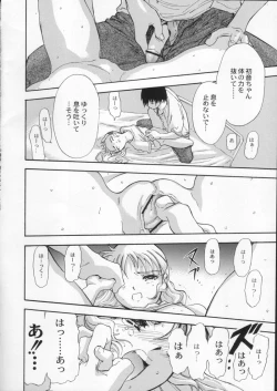 Page 136 of Gekkan Brazil