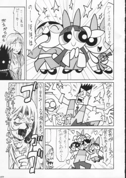 Page 149 of Gekkan Brazil