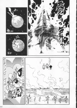 Page 153 of Gekkan Brazil