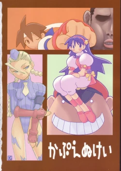 Page 32 of Gekkan Brazil