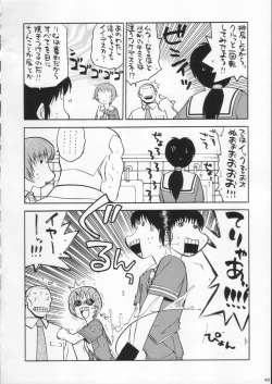 Page 42 of Gekkan Brazil