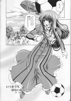 Page 50 of Gekkan Brazil