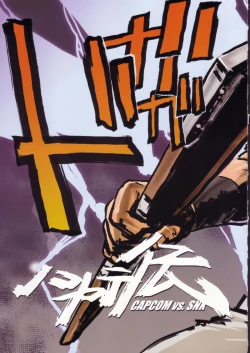 Page 7 of Gekkan Brazil