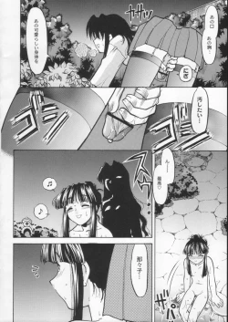 Page 92 of Gekkan Brazil