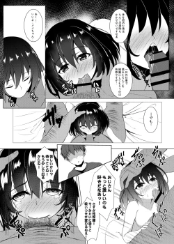 Page 17 of Dorei Shoufu no Nichijou