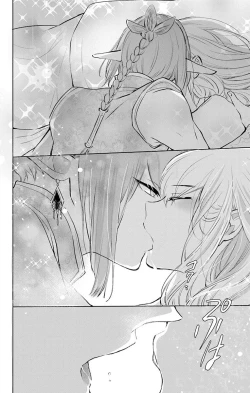 Page 152 of out bride —异族婚姻— 05-11