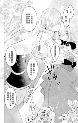 Page 225 of out bride —异族婚姻— 05-11