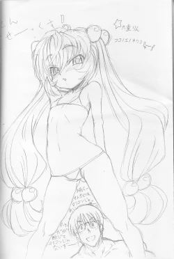 Page 3 of Burajiru nareba Bikini nite.