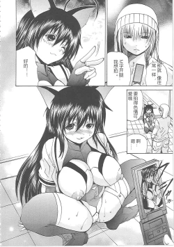 Page 187 of Bakkinkei