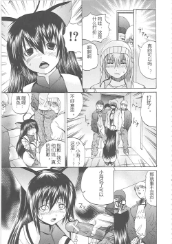 Page 188 of Bakkinkei