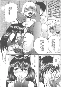 Page 207 of Bakkinkei