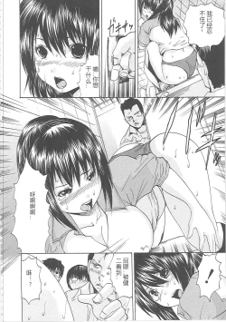 Page 39 of Bakkinkei