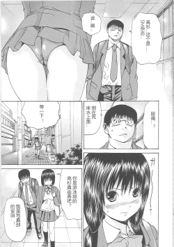 Page 60 of Bakkinkei