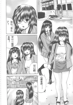 Page 7 of Bakkinkei