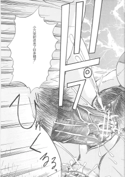 Page 82 of Bakkinkei