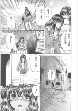 Page 8 of Bakkinkei