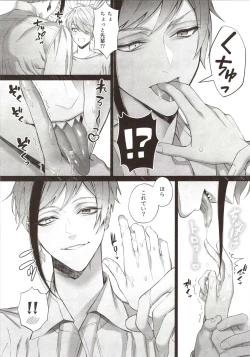 Page 10 of Junai gyangu