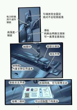 Page 47 of 铃铃的快乐奴隶生活 1~6 + 番外