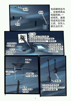 Page 48 of 铃铃的快乐奴隶生活 1~6 + 番外