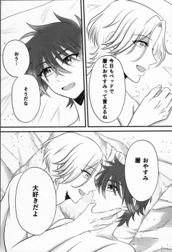 Page 28 of Ohayokara, oyasumimade.