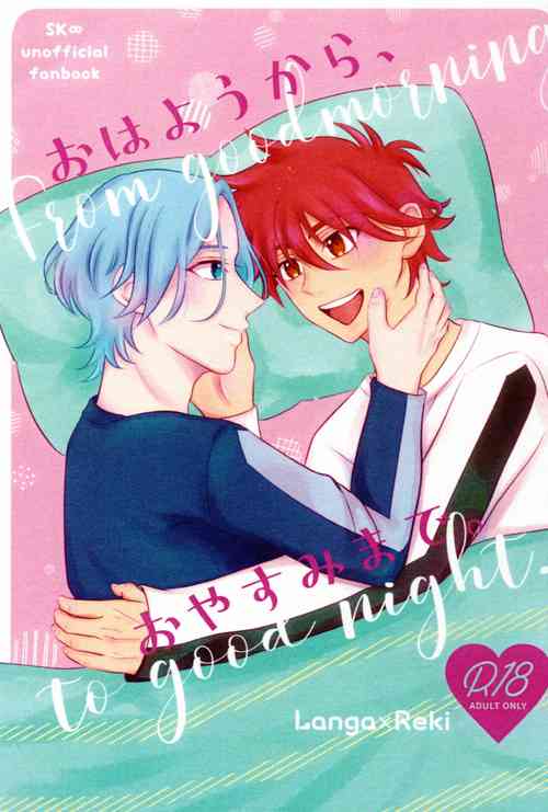 Download Ohayokara, oyasumimade.