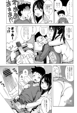 Page 122 of Thank You Very Bitch