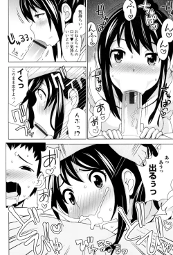 Page 127 of Thank You Very Bitch