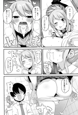 Page 165 of Thank You Very Bitch