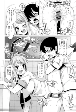 Page 169 of Thank You Very Bitch