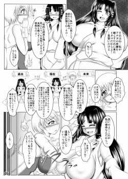 Page 5 of Inrei Hyoui! Itako Bitch Bud Girl Kourei Hen