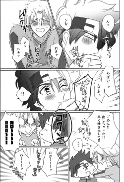 Page 28 of What you like about me.