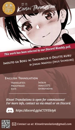 Page 33 of Imouto ga Boku ni Taninboux o Okutte kuru