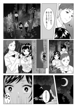 Page 14 of Goblin x Joshikousei x Houkai - Roku Hentai