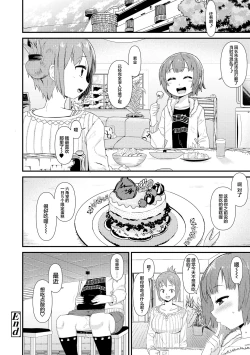 Page 22 of Wagamama Before-After