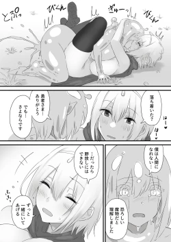 Page 78 of Yuusha to Slime no Tabi Kurashi